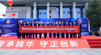 【頭條】傳承仲景薪火，弘揚中醫(yī)文化。第十五屆張仲景醫(yī)藥文化節(jié)圓滿落幕