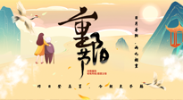 【中國(guó)傳統(tǒng)節(jié)日】重陽(yáng)時(shí)節(jié)話養(yǎng)生：百善“灸”為先，艾灸補(bǔ)陽(yáng)增強(qiáng)免疫力！