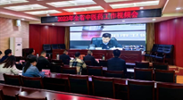 【行業(yè)資訊】河南省中醫(yī)藥工作會(huì)議：南陽(yáng)市在2023年全省中醫(yī)工作會(huì)議上做典型發(fā)言！