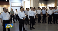 襄陽黨政代表團(tuán)來宛考察，參觀南陽艾草文化博覽館，南陽市市委書記朱是西陪同！