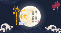 【中國傳統(tǒng)節(jié)日】中秋佳節(jié)話養(yǎng)生，身心健康共團圓！