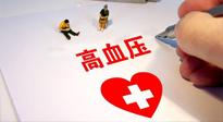 【全國高血壓日】有效抑制高血壓，可以選擇艾灸！趕緊為家里老人收藏起來！ 仙草藥業(yè) 