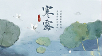 【二十四節(jié)氣灸】寒露節(jié)氣，祛寒通絡，溫暖下肢，艾灸都可以做到！