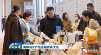 【行業(yè)資訊】南陽品牌走向世界：仙草艾制品產(chǎn)品亮相僑商大會(huì)！