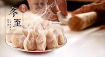 【冬至節(jié)氣】“福氣餡”餃子一定要吃！寓意吉祥好運，家人更歡喜！