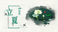 【二十四節(jié)氣灸】立夏當(dāng)艾灸，祛邪扶陽，健康度過整個夏天！
