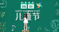 【六一兒童節(jié)】寶貝的健康成長，是媽媽們的共同愿望，要給孩子最好的“艾”！