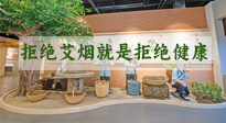 【艾灸知識(shí)】別抗拒艾煙，不喜歡聞，可能是身體在預(yù)警！