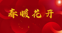 【養(yǎng)生知識(shí)】“數(shù)九”之后養(yǎng)好肺，守住身體健康防線，這幾個(gè)小方法，簡單好用！