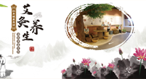 【艾灸養(yǎng)生】艾灸想要事半功倍，來看看你是否掌握了正確的艾灸知識！